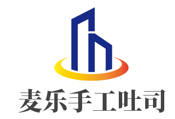 麥樂(lè)手工吐司加盟