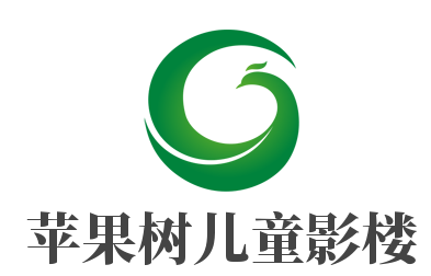 蘋(píng)果樹(shù)兒童影樓加盟