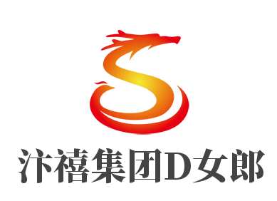 汴禧集團(tuán)D女郎加盟