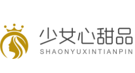 少女心甜品加盟