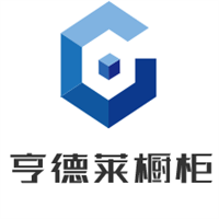 亨德萊櫥柜加盟