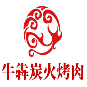 牛犇炭火烤肉加盟