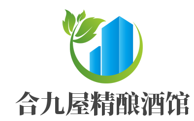 合九屋精釀酒館加盟