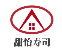 甜怡壽司加盟