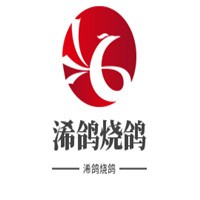 浠鴿燒鴿加盟