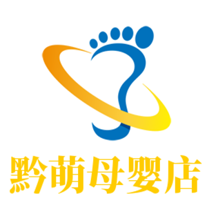 黔萌母嬰店加盟