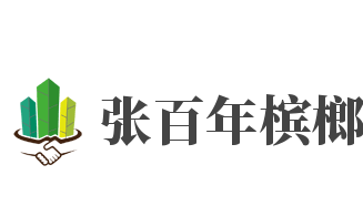 張百年檳榔加盟