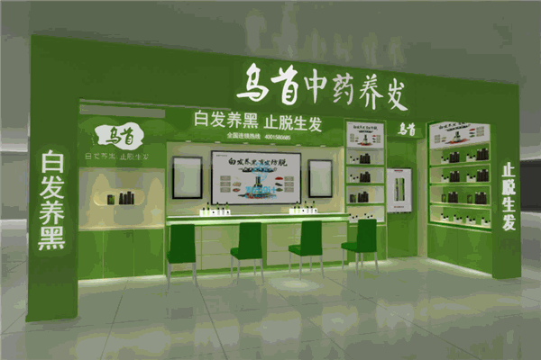 烏首中藥養(yǎng)發(fā)館加盟