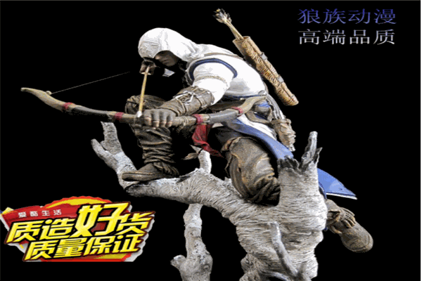 狼族動漫加盟