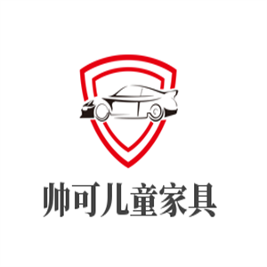 帥可兒童家具加盟