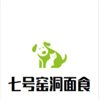 七號(hào)窯洞面食加盟