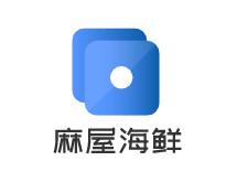 麻屋海鮮加盟