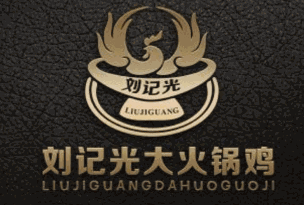 劉記光大火鍋雞加盟