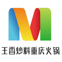 王香炒料重慶火鍋加盟