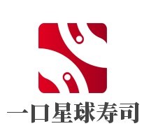 一口星球壽司加盟