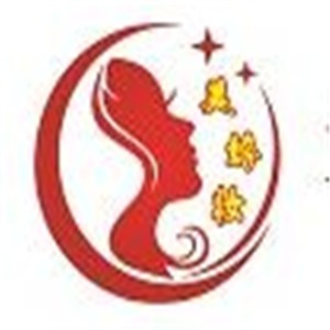 美妗妝科學(xué)美膚加盟