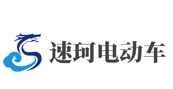 速珂電動(dòng)車加盟
