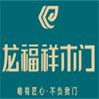 龍福祥木門(mén)加盟