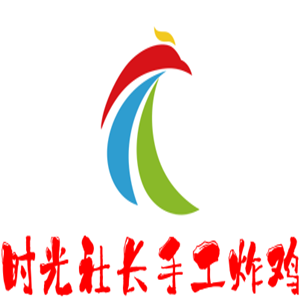 時(shí)光社長(zhǎng)手工炸雞加盟