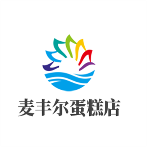 麥豐爾蛋糕店加盟