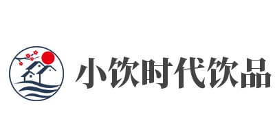 小飲時代飲品加盟