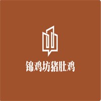 錦雞坊豬肚雞加盟