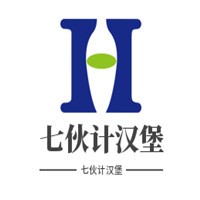 七伙計漢堡加盟