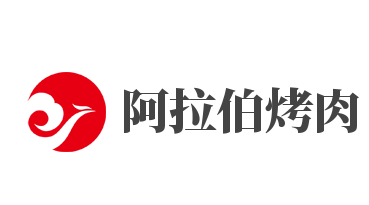 阿拉伯烤肉加盟