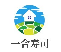 一合壽司加盟