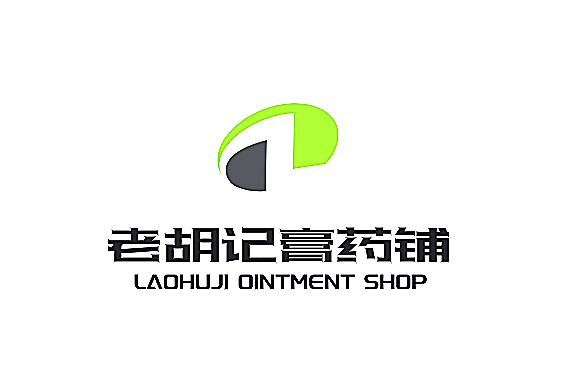 老胡記膏藥鋪加盟