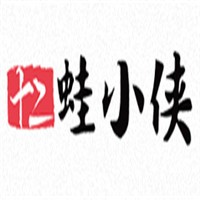 十二蛙小俠加盟