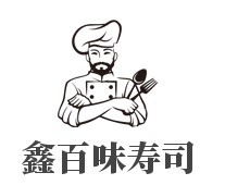 鑫百味壽司加盟