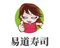 易道壽司加盟