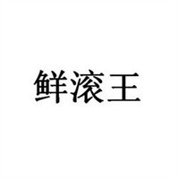 鮮滾王粉店加盟