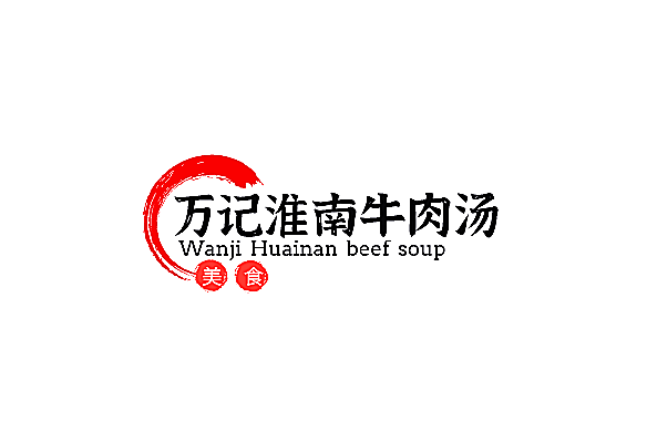 萬記淮南牛肉湯加盟
