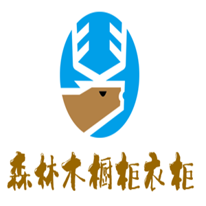森林木櫥柜衣柜加盟