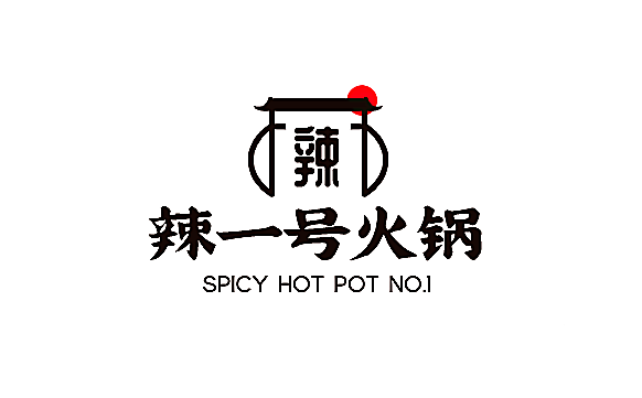 辣一號火鍋加盟