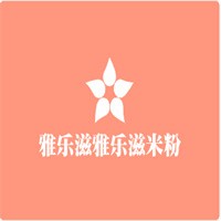 雅樂滋雅樂滋米粉加盟