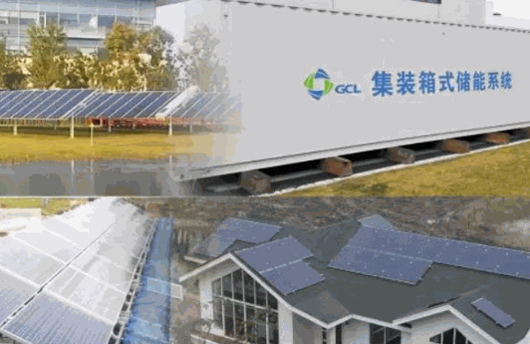 協(xié)鑫集成光伏發(fā)電加盟