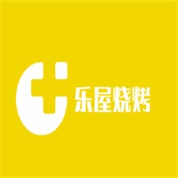 樂屋燒烤加盟