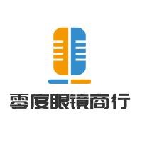 零度眼鏡商行加盟