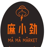 麻小勁菌湯麻辣燙加盟