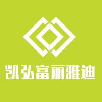 凱弘富麗雅迪櫥柜加盟
