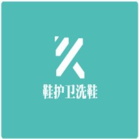 鞋護(hù)衛(wèi)洗鞋加盟