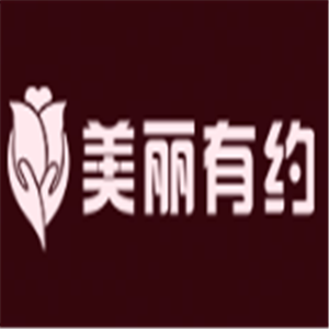 美麗有約祛斑加盟