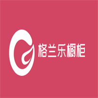 格蘭樂櫥柜加盟