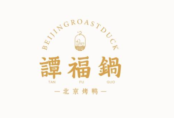 譚福鍋北京烤鴨加盟