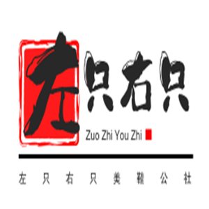 左只右只美鞋公社加盟