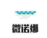 微諾娜加盟