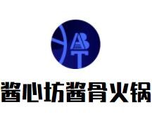 醬心坊醬骨火鍋加盟